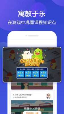 米乐星球课最新版免费下载地址v1.5.3