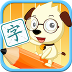 学汉字提高最新版免费下载v6.5