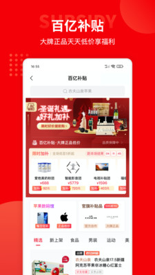 多多团长最新版免费下载地址v2.3.0