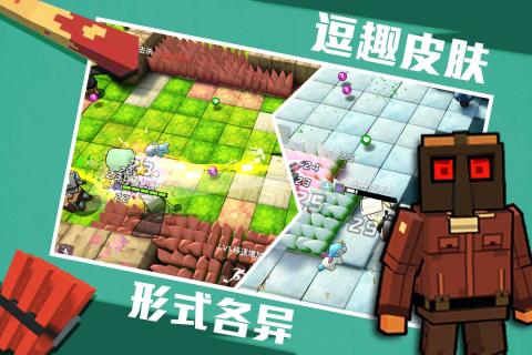 进击炮炮兵安卓版免费下载v1.3.0