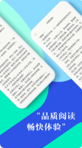 鸿兴小说安卓版免费下载v3.01.00