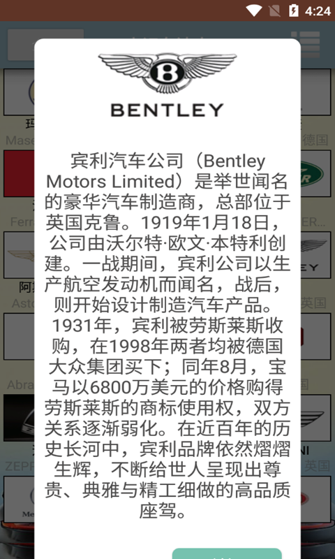 小识车达人最新版下载v2.019