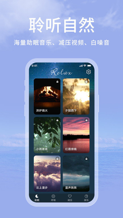 起伏安卓版免费下载v1.0.0