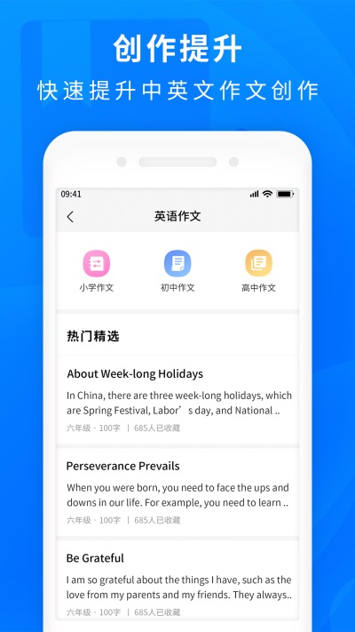 作业拍照答案手机apk安装包下载v1.0.8