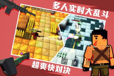 进击炮炮兵安卓版免费下载v1.3.0
