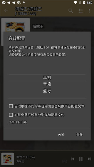 jetaudio音乐播放器最新安卓免费下载v12.1.1