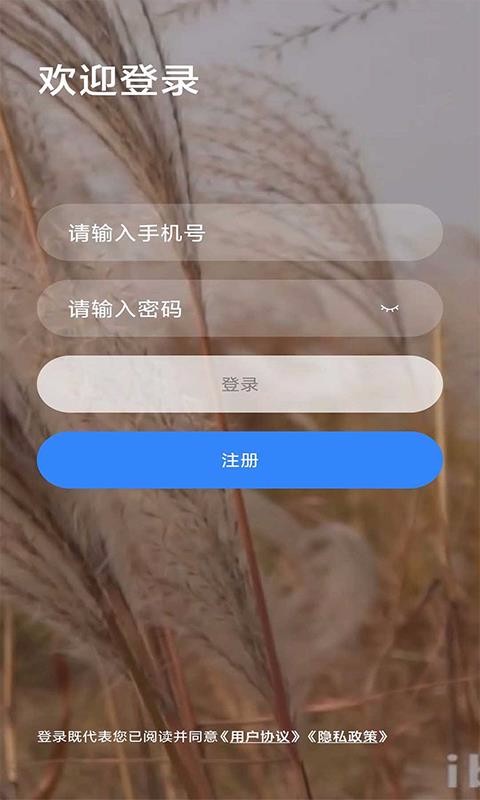 乐学网手机apk安装包下载v2.3.1