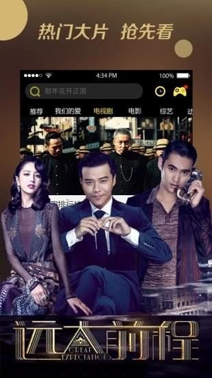 悠久影院旧版本在线观看手机下载v1.0.0