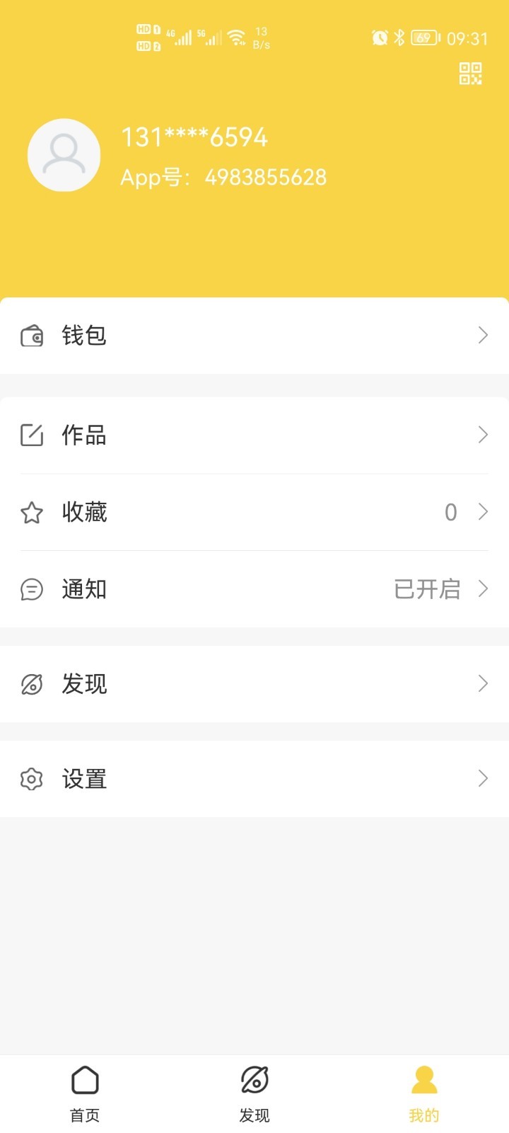 金玛特安卓版下载v1.8.2