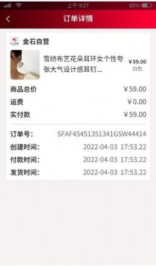 购享礼最新版下载v1.0.0