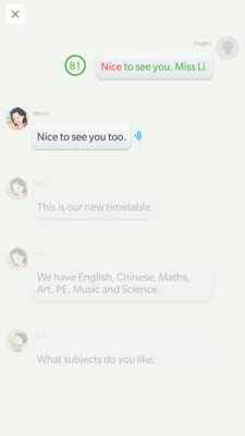 语音学习系统最新版免费下载v7.0.4.1621513948985