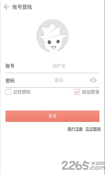 全能清理钥匙安卓最新版下载v2.3.6