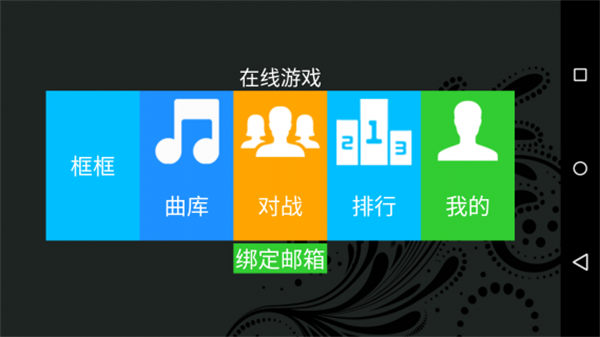 极品钢琴安卓版最新免费下载v4.3