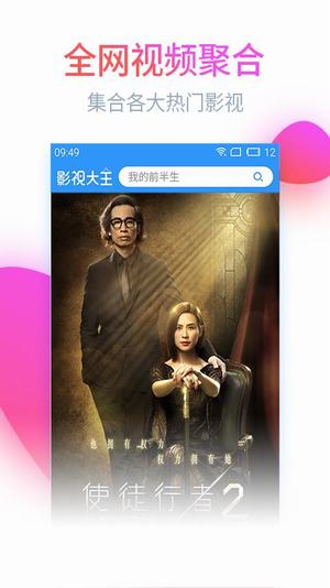 汤姆影院永久免费版在线观看手机下载v1.1.8