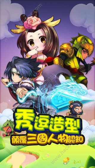 群英三国志手游IOS版最新下载v1.0.5