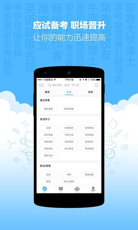 新东方优选最新版免费下载v1.27
