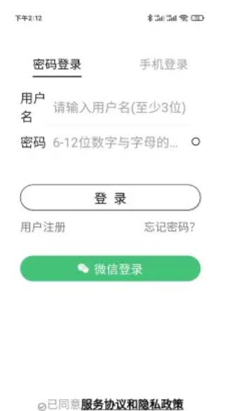 英趣思最新版下载v1.1.2