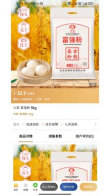 贤品生活最新版下载v1.3.7