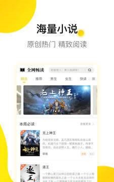 要祺免费小说最新版免费下载地址v1.2.1