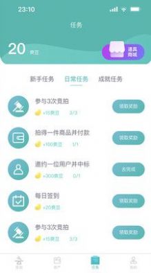 云吉拍卖安卓版下载v1.0.2