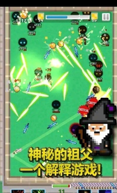 合成剑投掷最新版免费下载v1.48.0
