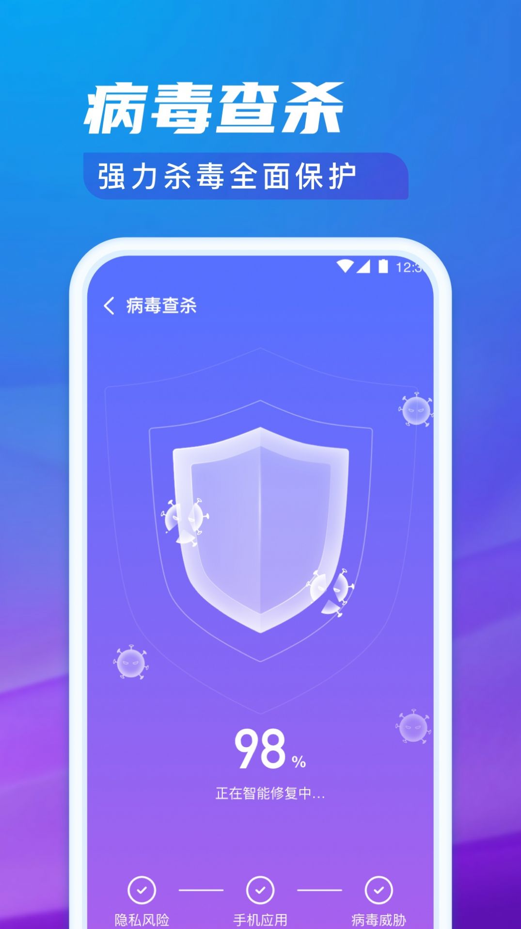 极光清理专家安卓版下载v1.0.1
