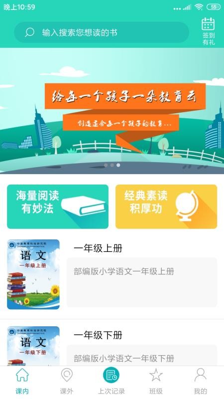 中昊阅读最新版免费下载v0.7.7