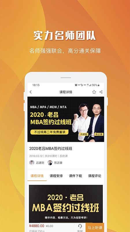 乐学喵最新版免费下载v1.2.3