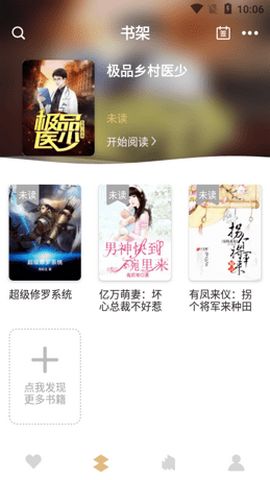 半雨安卓最新版下载v1.01