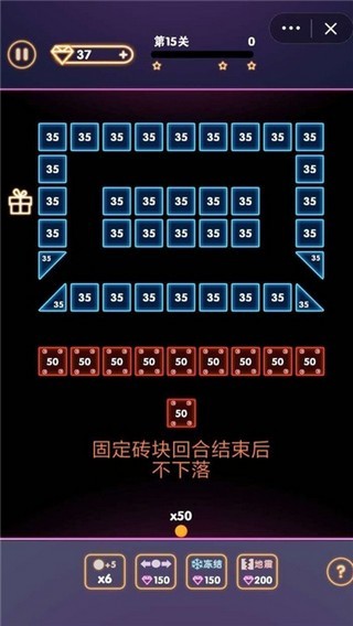 疯狂消砖块安卓最新版下载安装