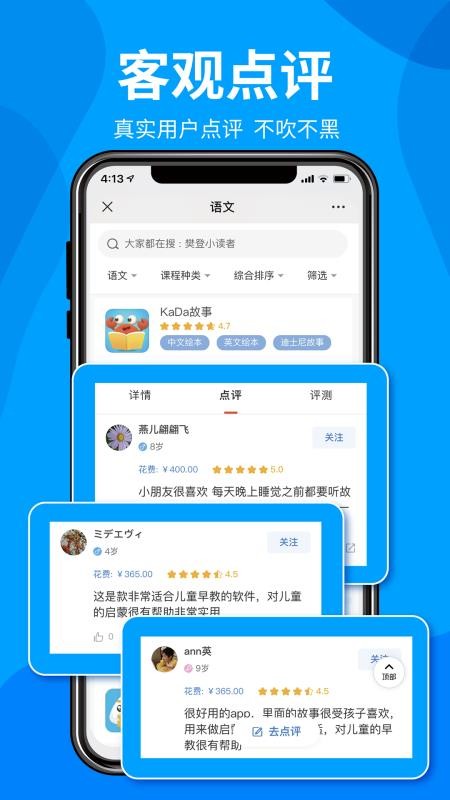 一度甄选手机apk安装包下载v1.23.53