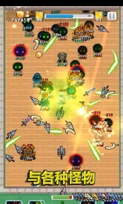 合成剑投掷最新版免费下载v1.48.0