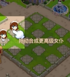 公主酱要挺住安卓版下载v1.0