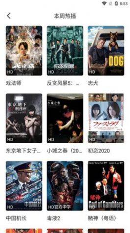 VK影视手机apk安装包下载v1.2.0