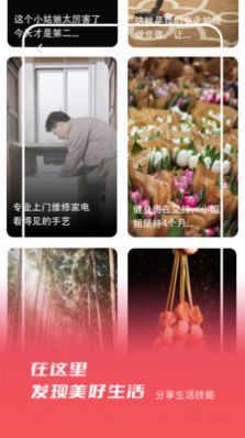 签迅安卓版最新下载v1.1.4