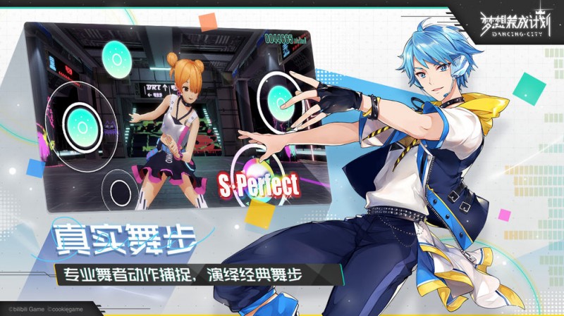 梦想养成计划最新版免费下载地址v1.0.0