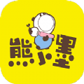 熊小墨最新版下载v1.0.2