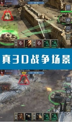 钢铁荣耀无限钻石金币版下载地址v1.0