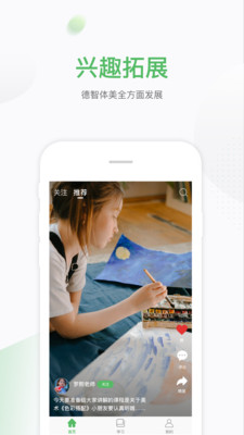 小书丁最新版免费下载v2.0