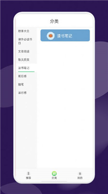 河马阅读器手机apk安装包下载v1.1
