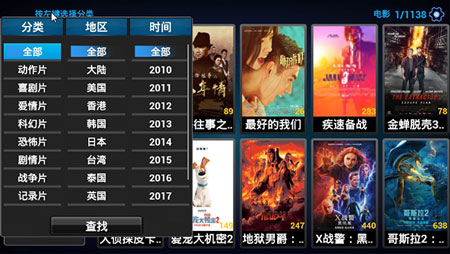 青苹果乐园影院免费高清在线观看手机吧下载v4.9.0