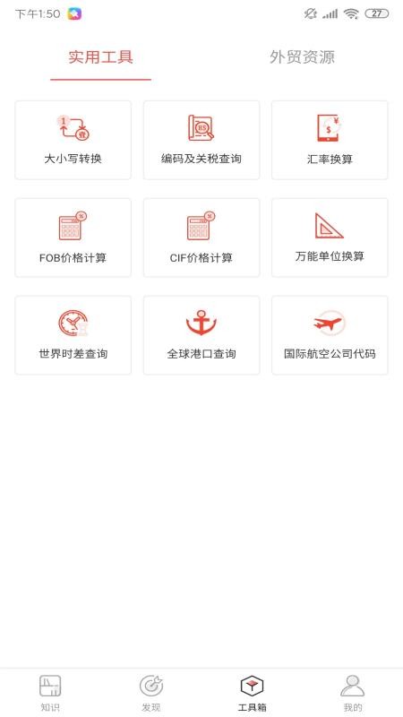 邦阅网最新版免费下载v1.6.1