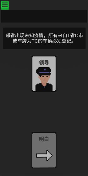 生命卡安卓最新版下载v0.0.42