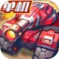 合金机兵2024最新版安装包免费下载v1.1.2