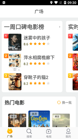 中特视频最新安卓免费下载v2.2.23