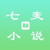 七麦小说安卓版免费下载v4.00.01