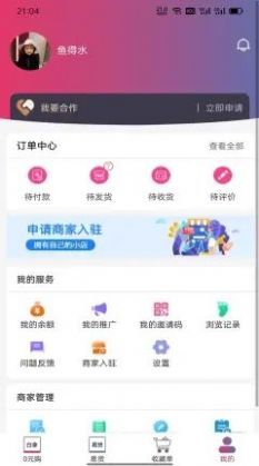 白拿主义安卓版免费下载v1.1.0