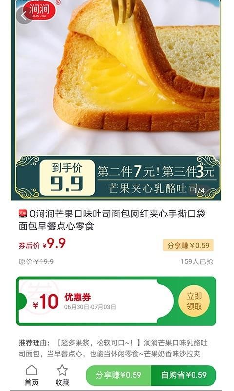 喜多多最新版免费下载v1.1.33