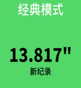 别踩白色磁砖安卓最新版下载v2.6.8