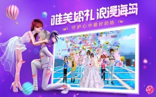 心弦忆舞手机apk最新下载v2.12.1802